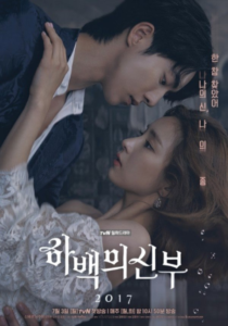 Favorite K-Dramas to Binge-Watch, Fountaindale Public Library