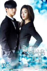 Favorite K-Dramas to Binge-Watch, Fountaindale Public Library