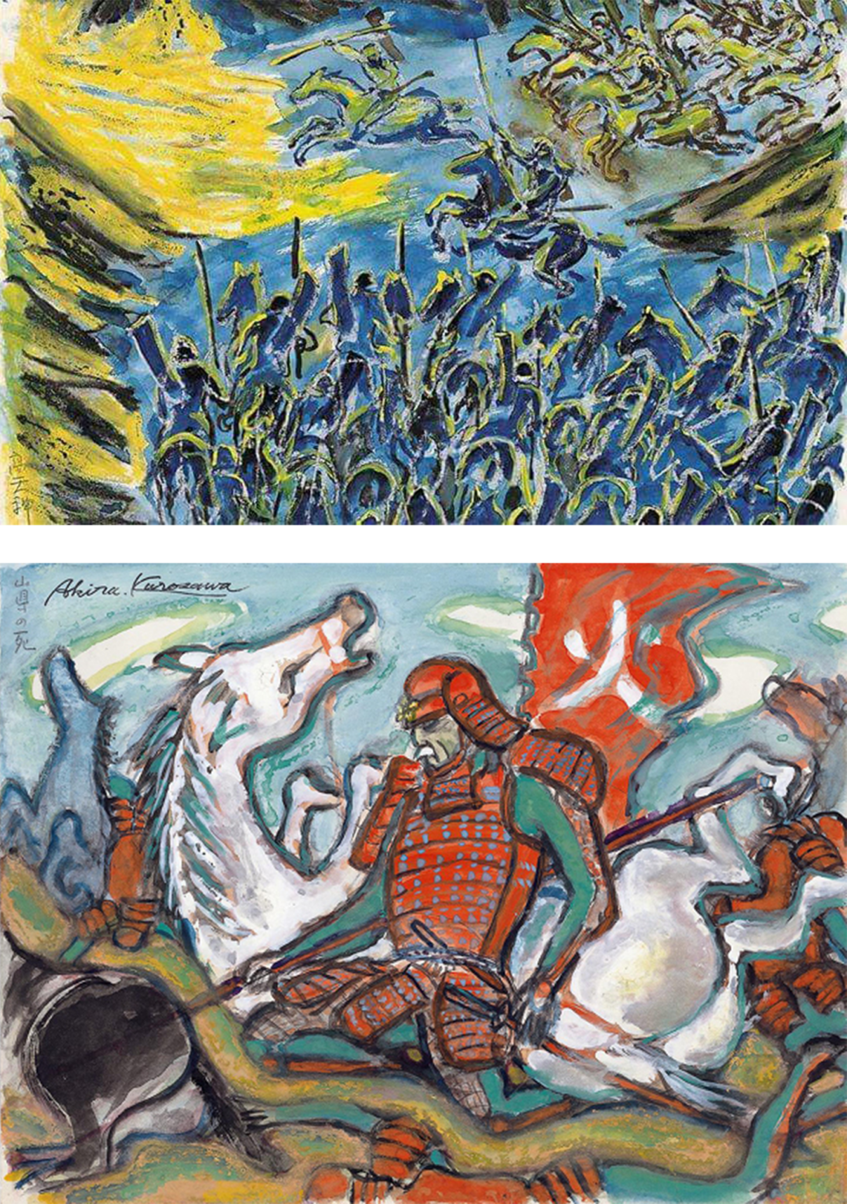 two stacked images, one blue and yellow depicting a calvary, the other depicting a samurai in bright red and teal fallen from a white horse