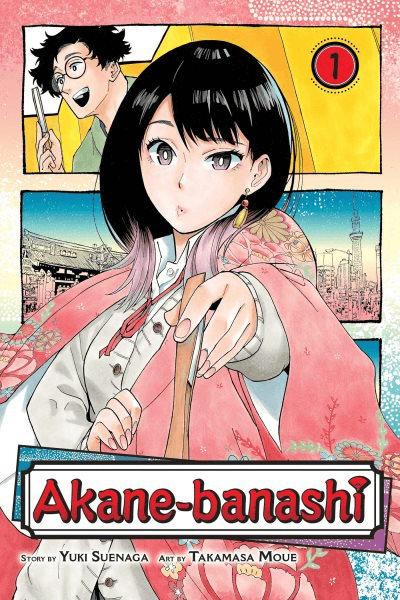 Cover of the manga "Akane-banashi Volume 1"