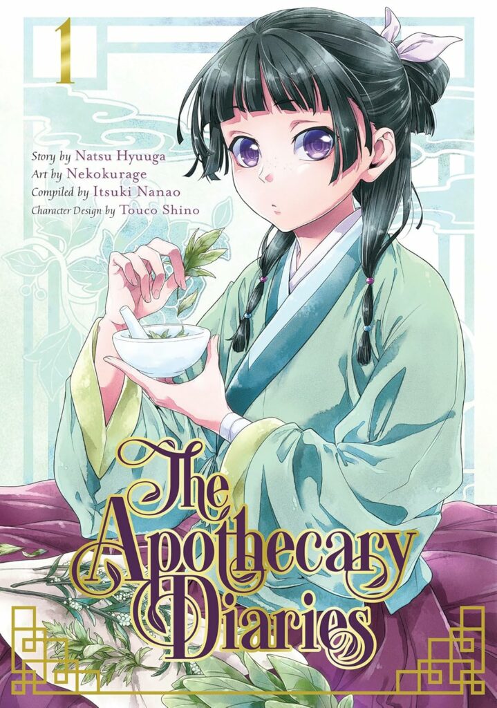 The Apothecary Diaries: A Manga Review