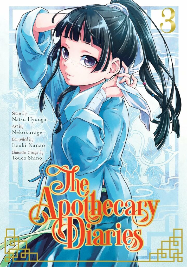 The Apothecary Diaries: A Manga Review