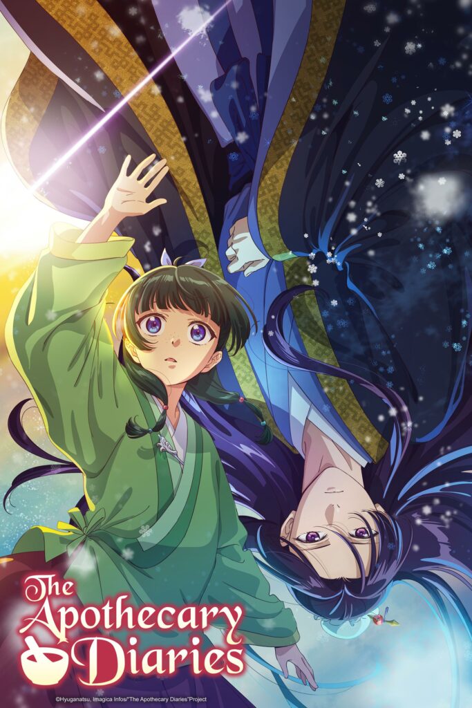 The Apothecary Diaries: A Manga Review