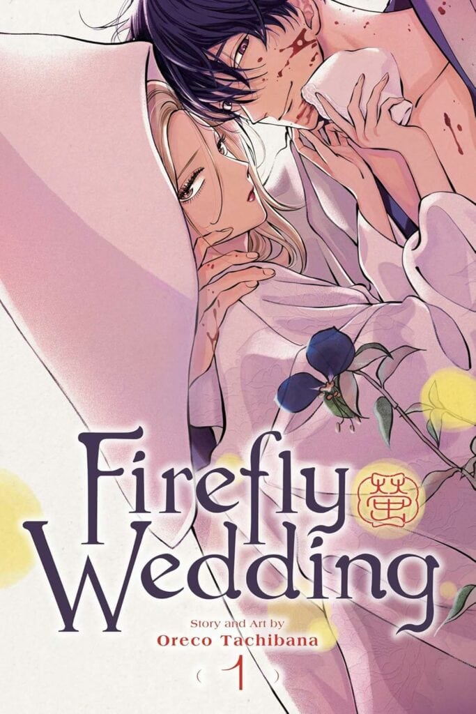 "Firefly Wedding" Volume 1 cover